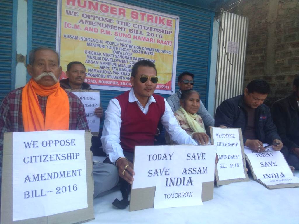 Organisations staged hunger strike against Citizenships Bill